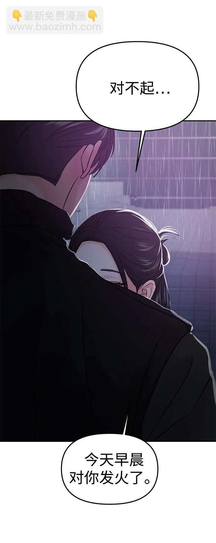 第51话16