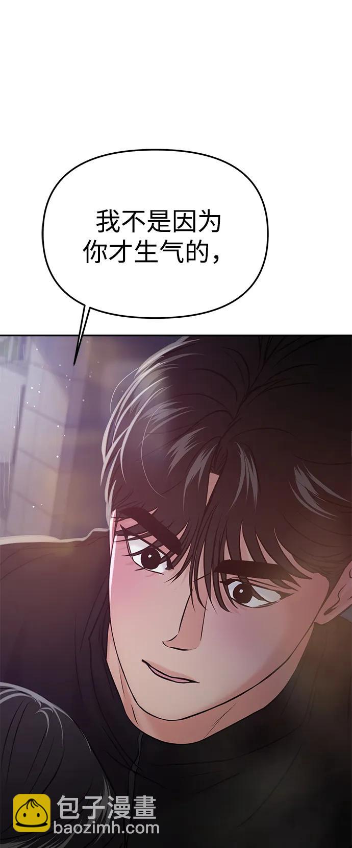 第51话17