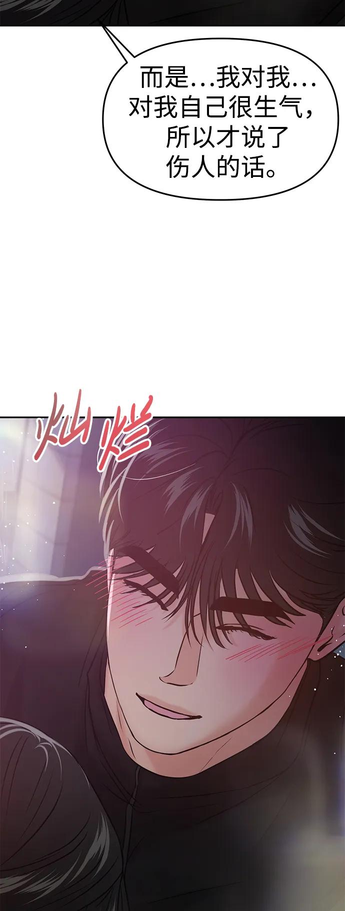 第51话18