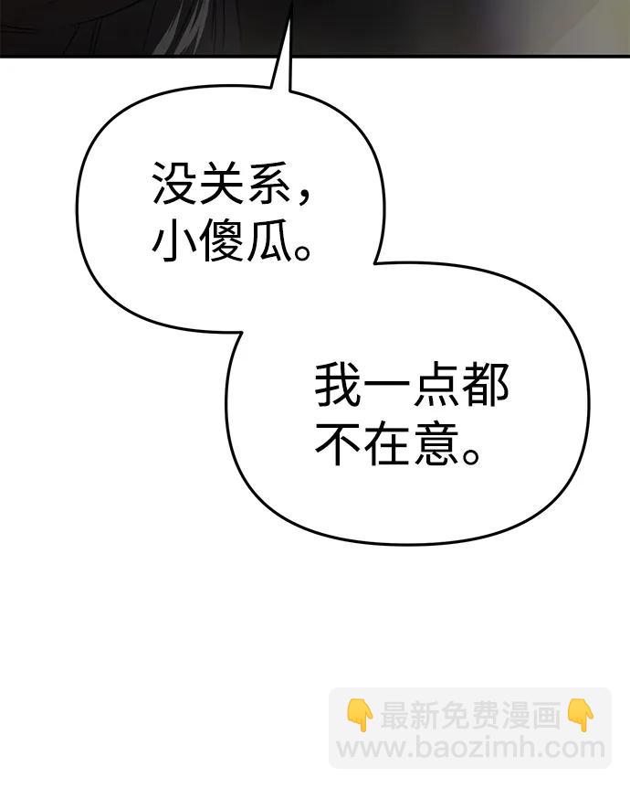 第51话19