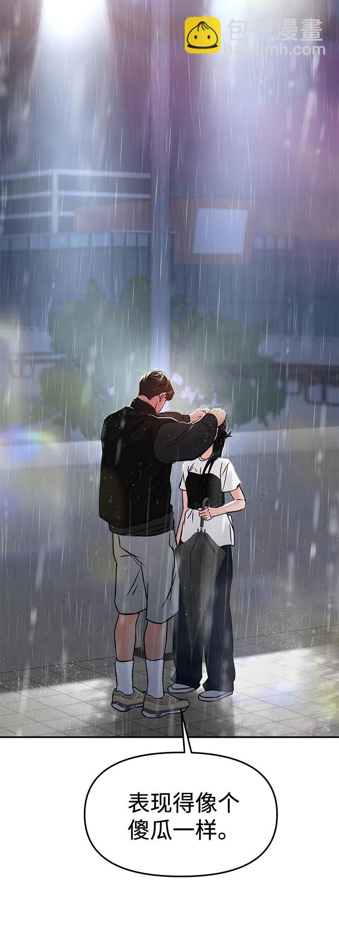 第51话2