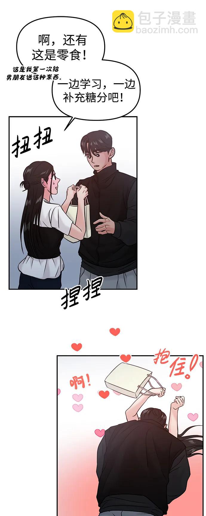 第51话20