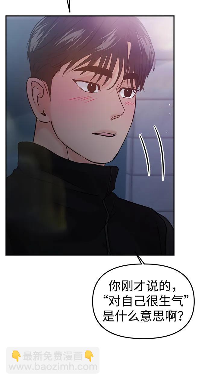 第51话22