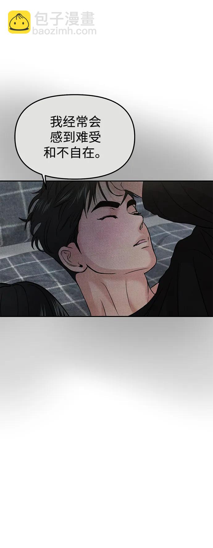 第51话24