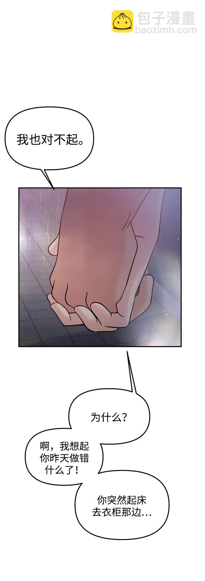 第51话27