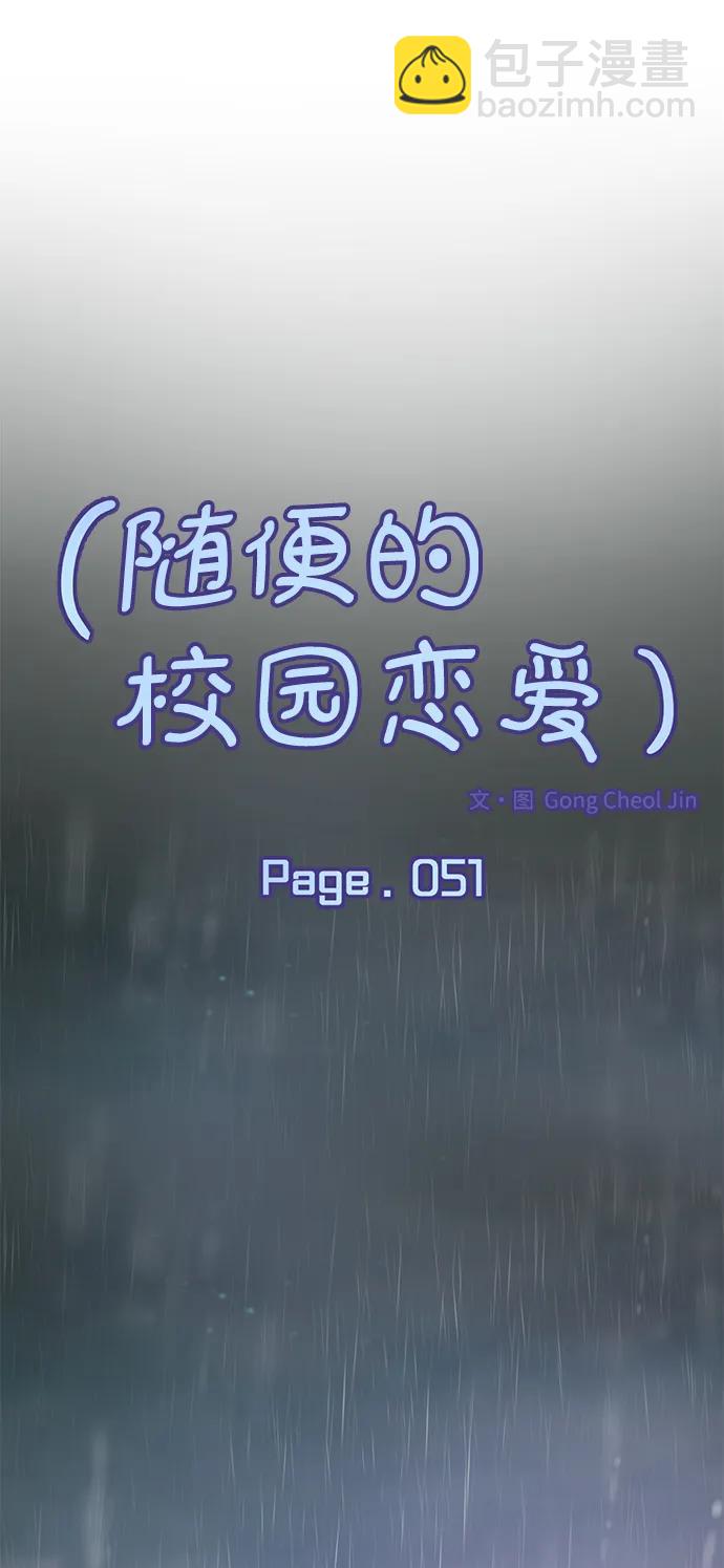 第51话28