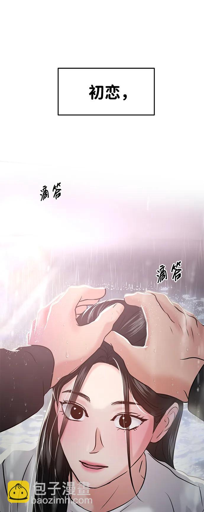 第51话3