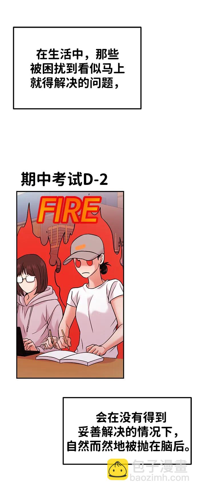 第51话30