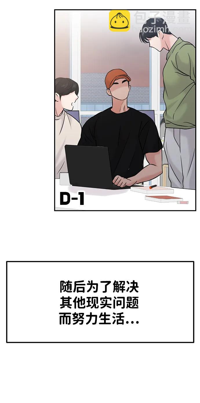 第51话31