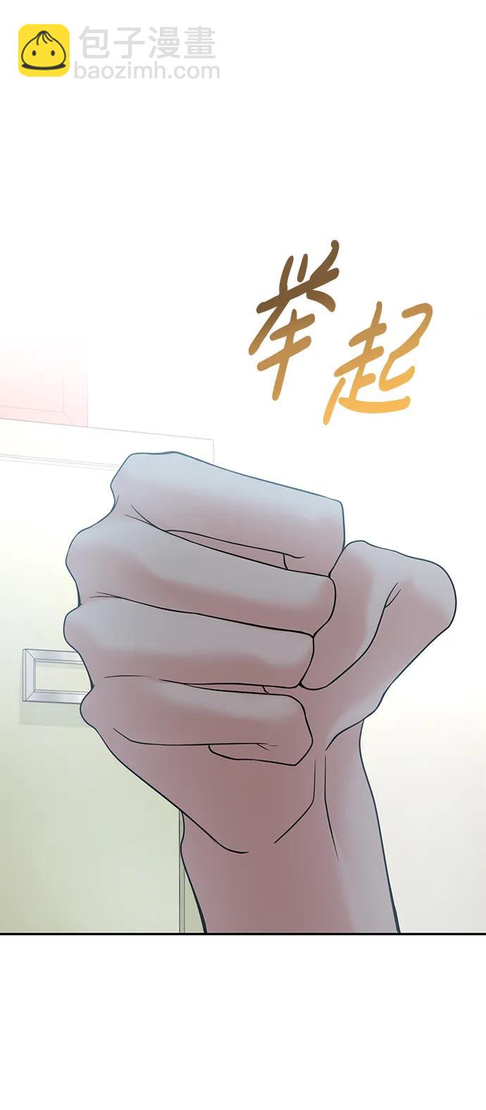 第51话34