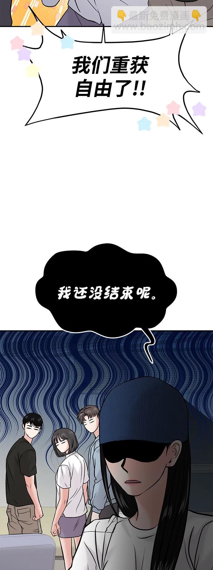 第51话36