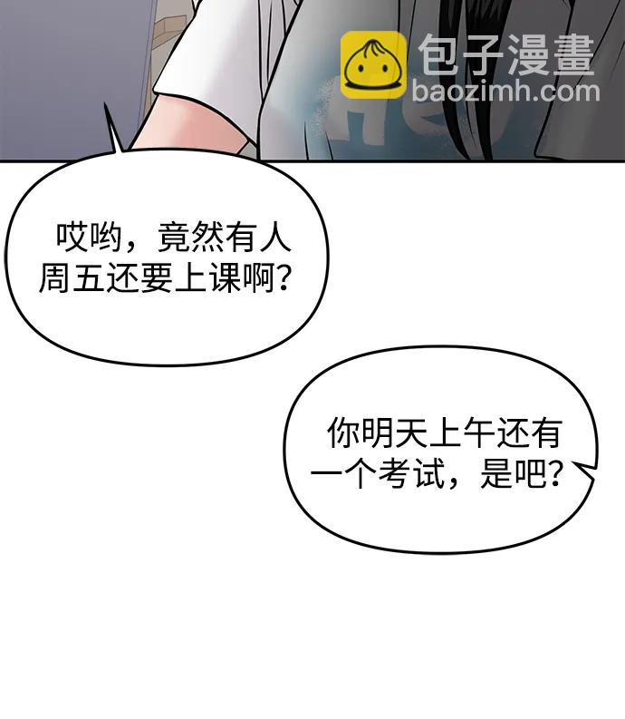 第51话37