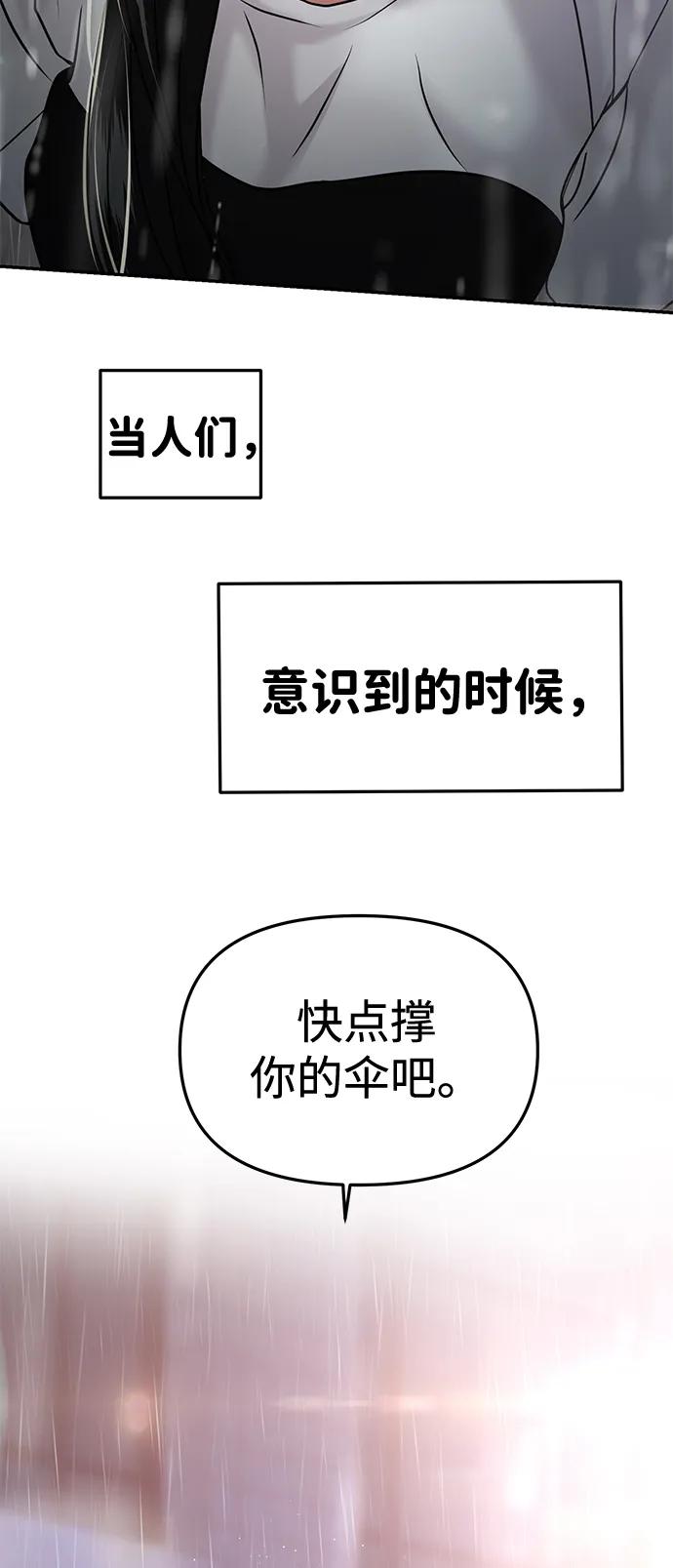 第51话4