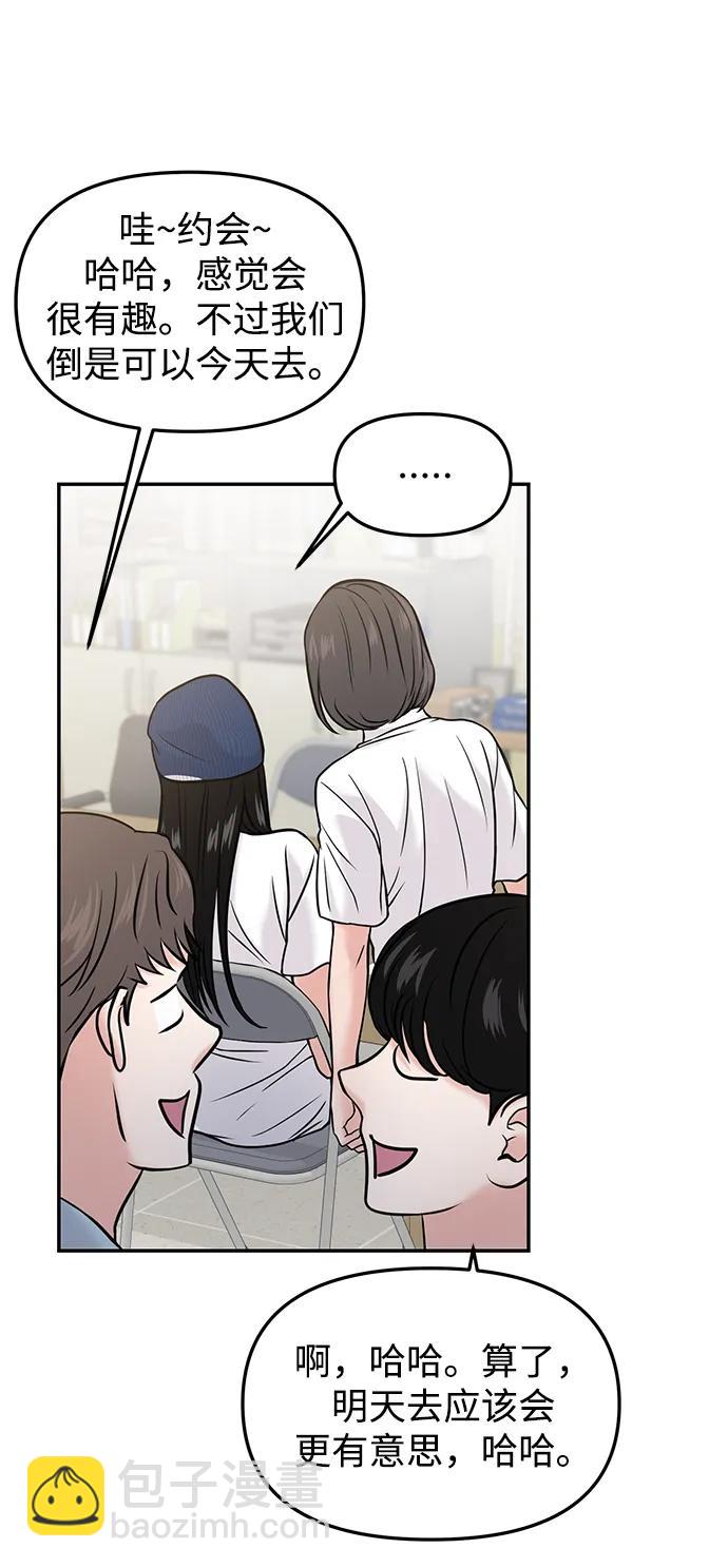 第51话40