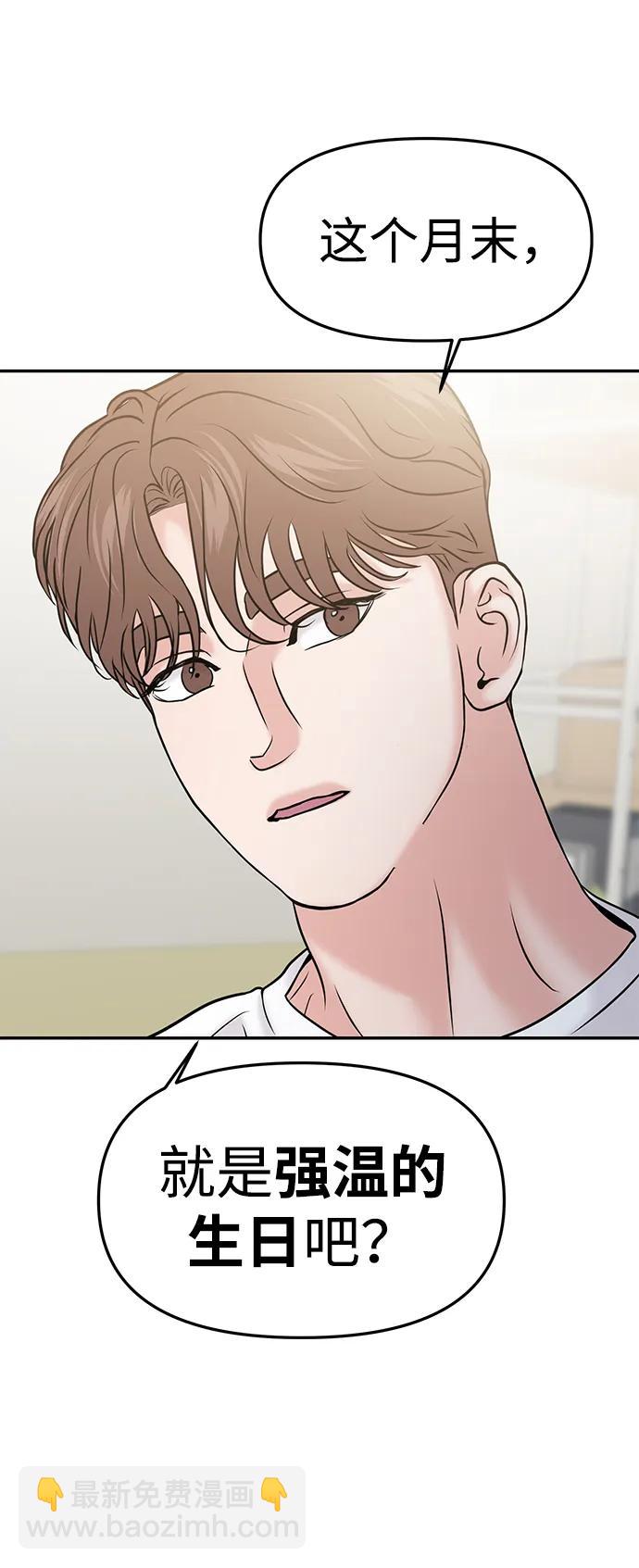 第51话42