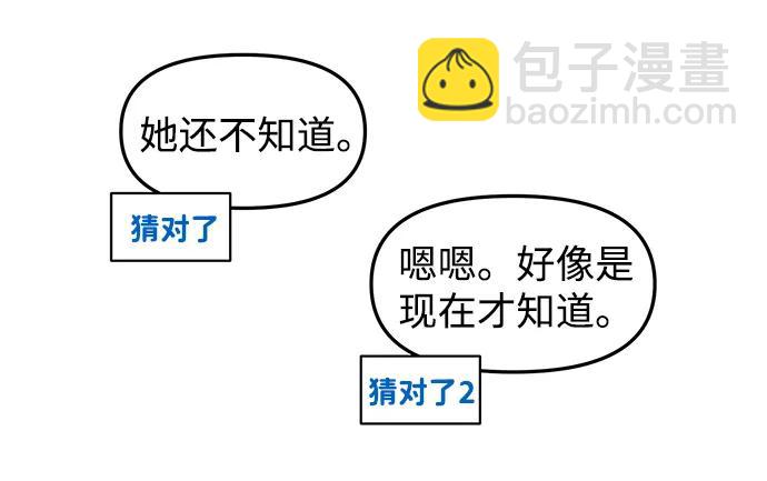 第51话44