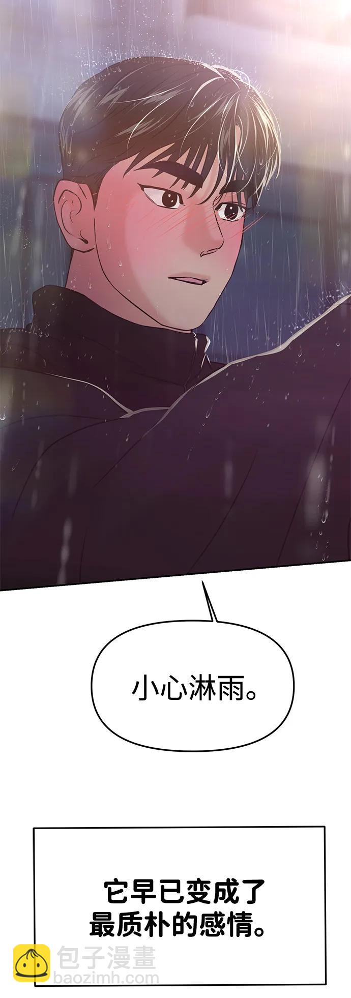 第51话5