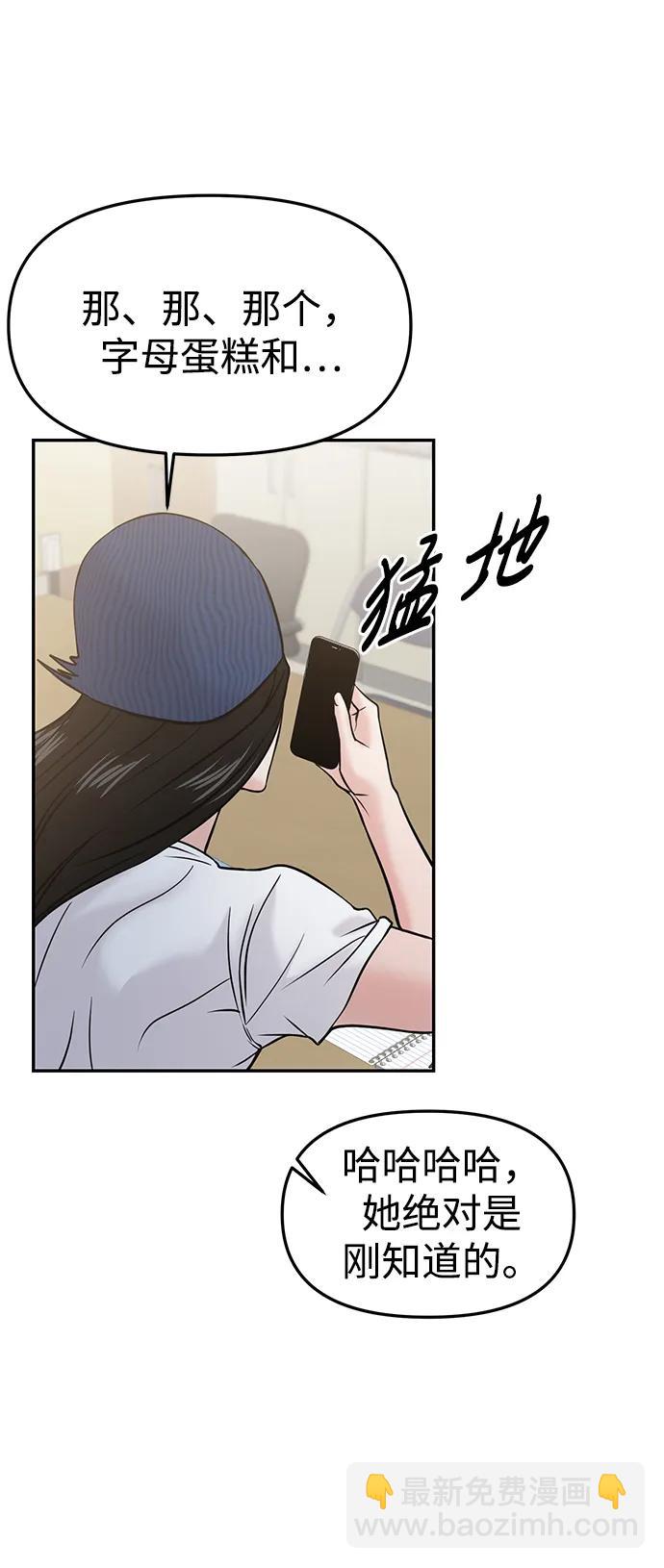第51话50