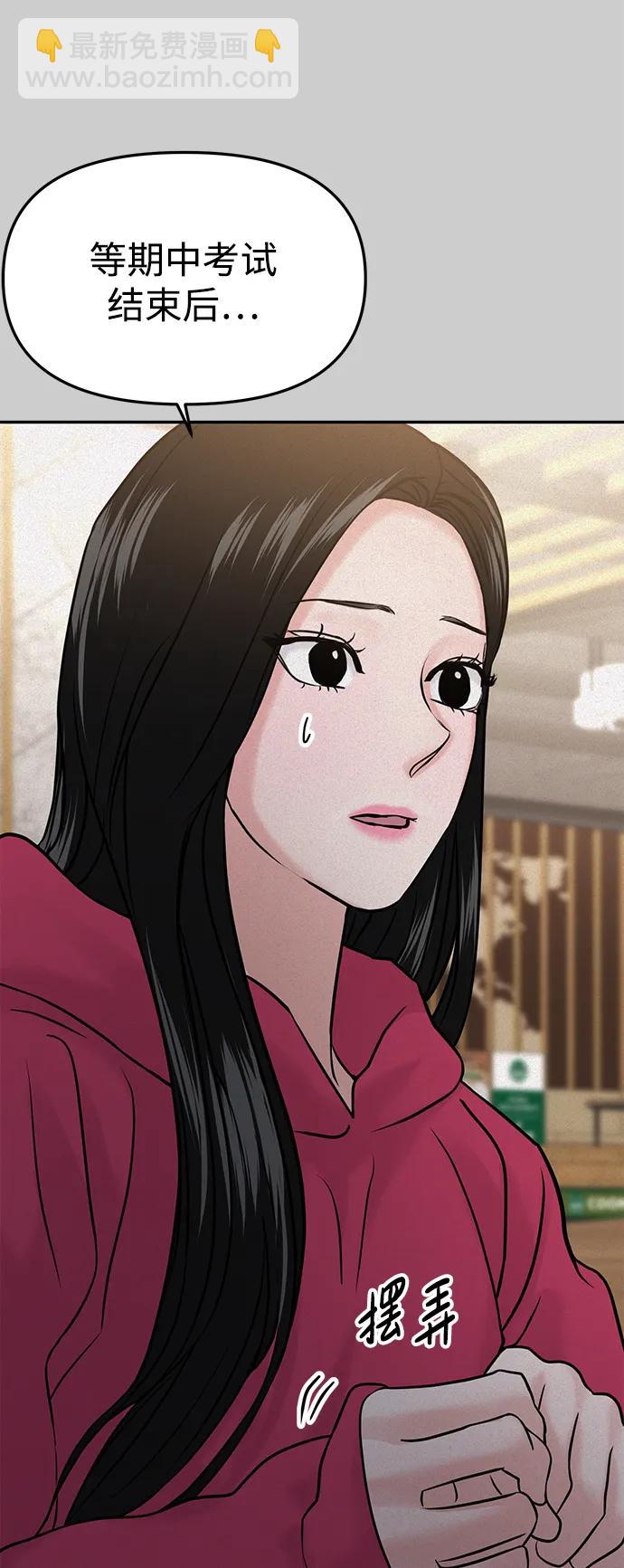 第51话57