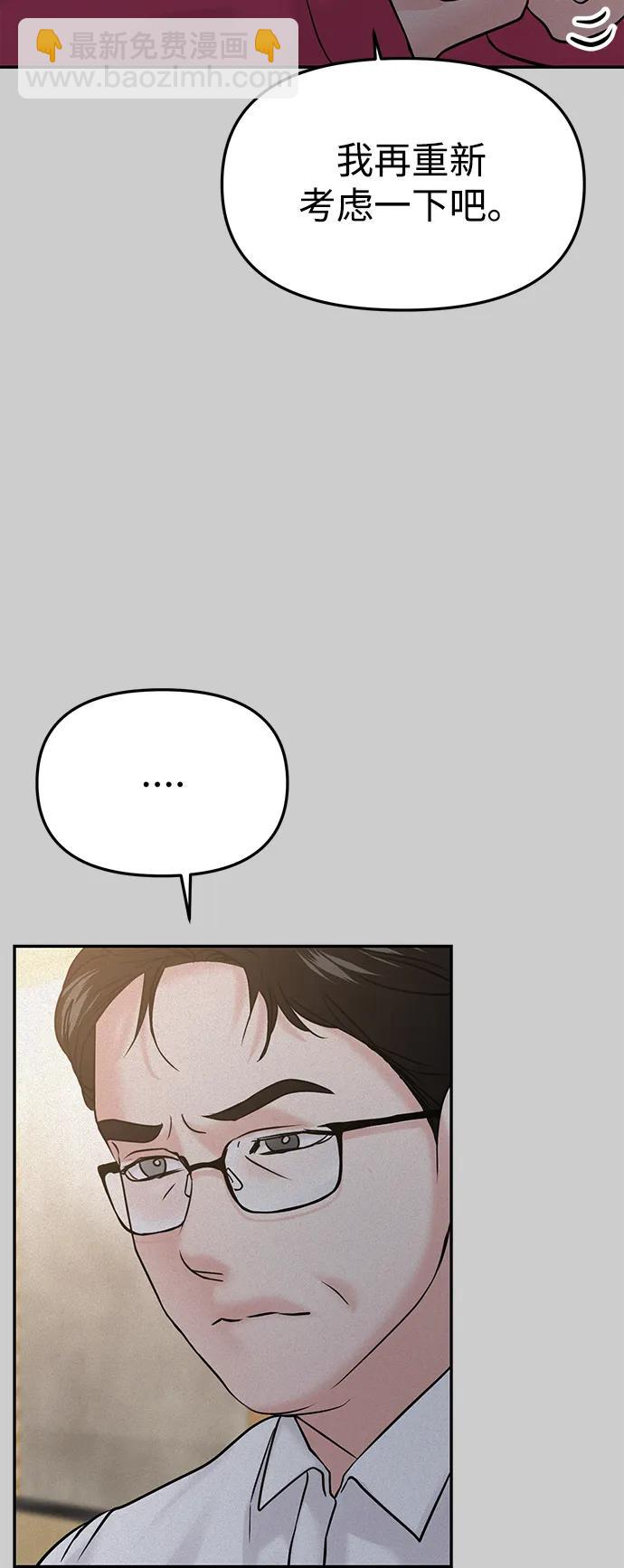 第51话58