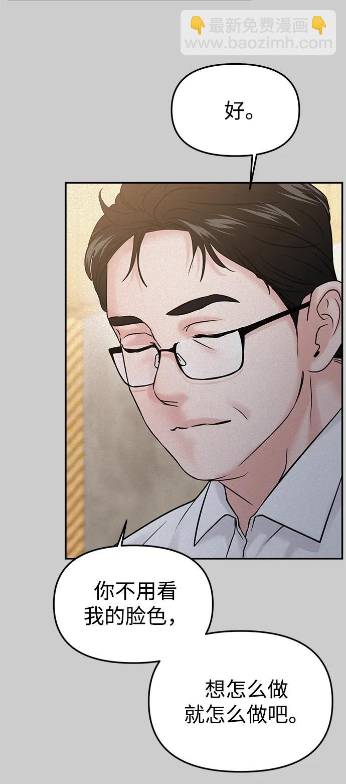第51话59
