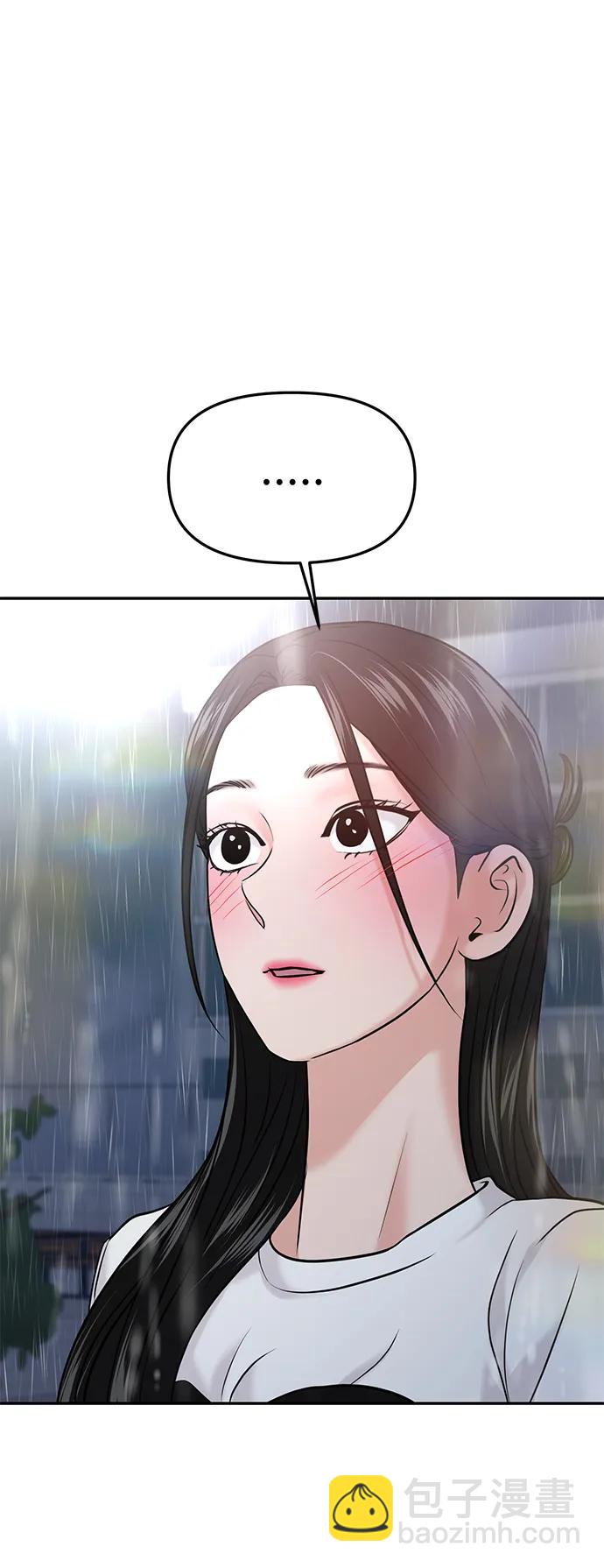 第51话6