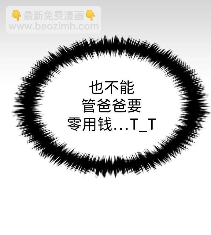 第51话61