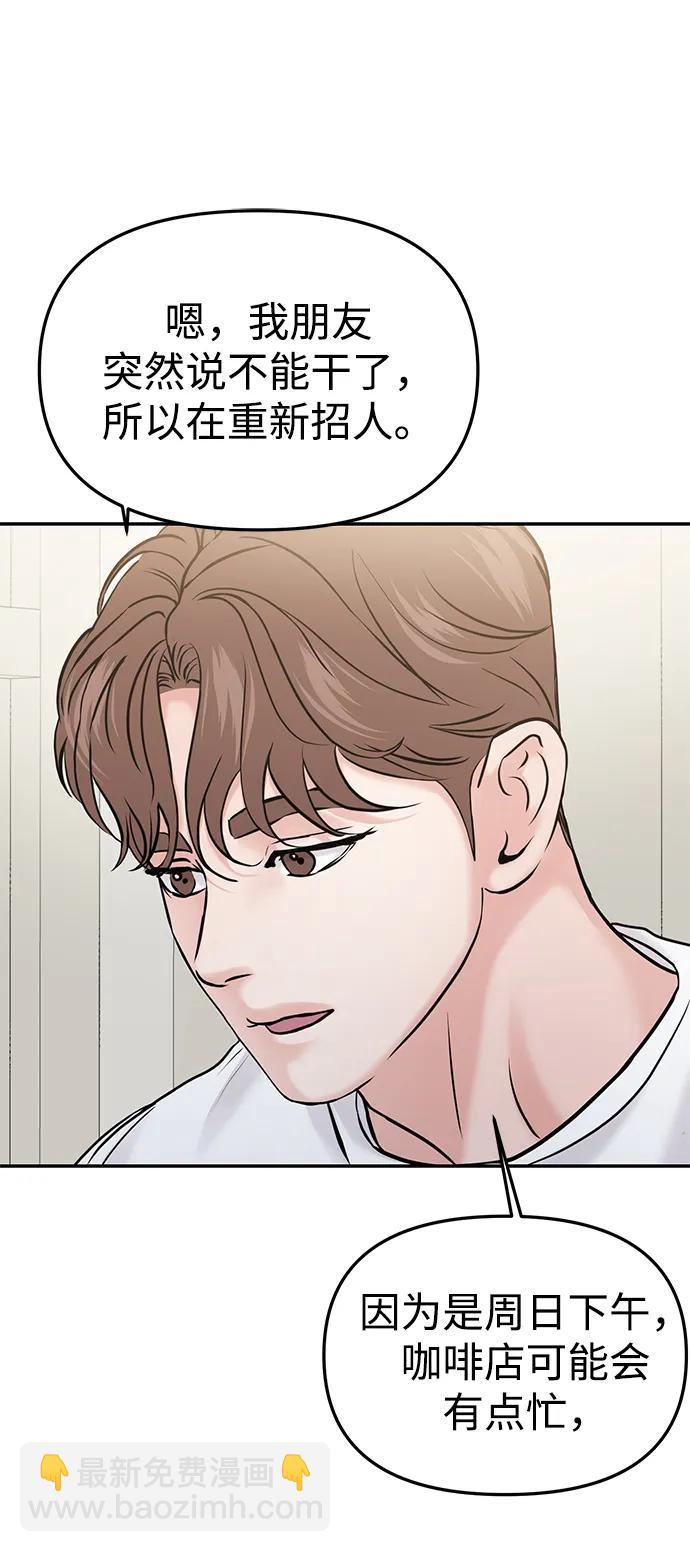 第51话63