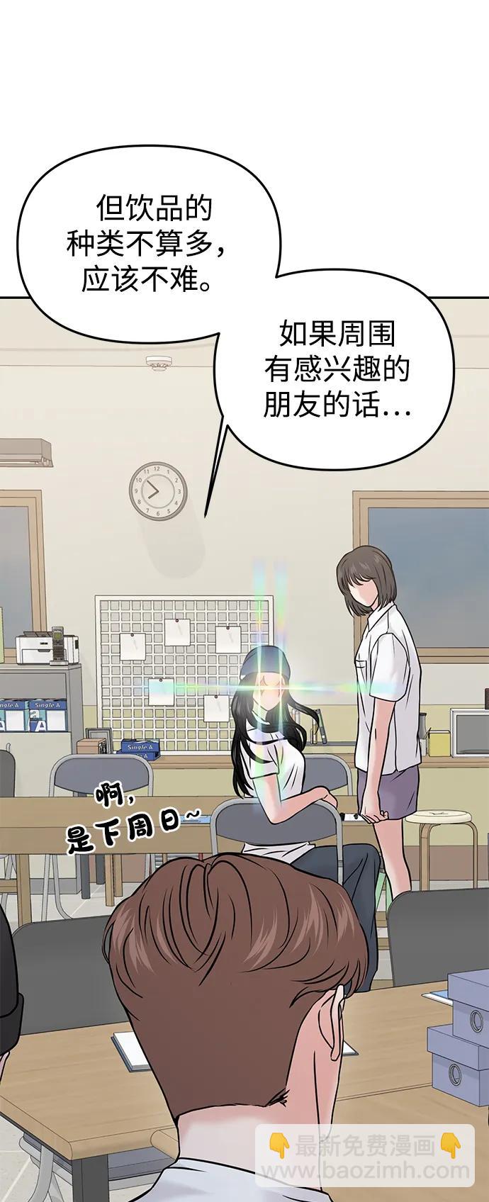 第51话64