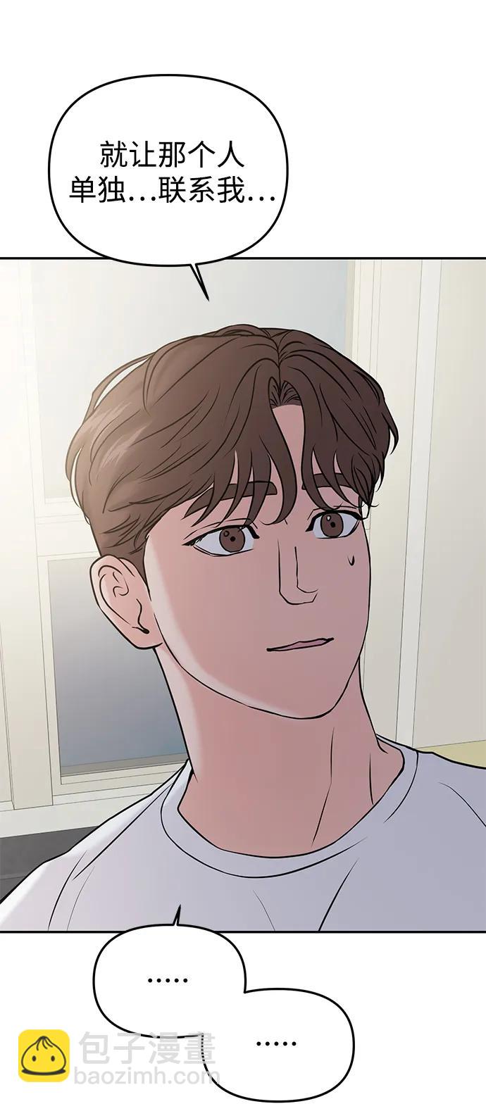 第51话66