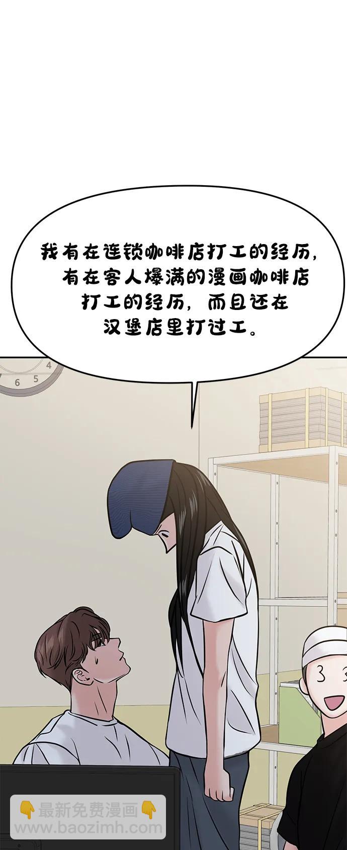 第51话67