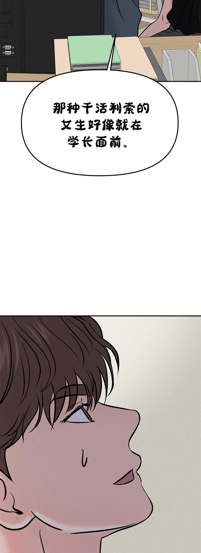 第51话68