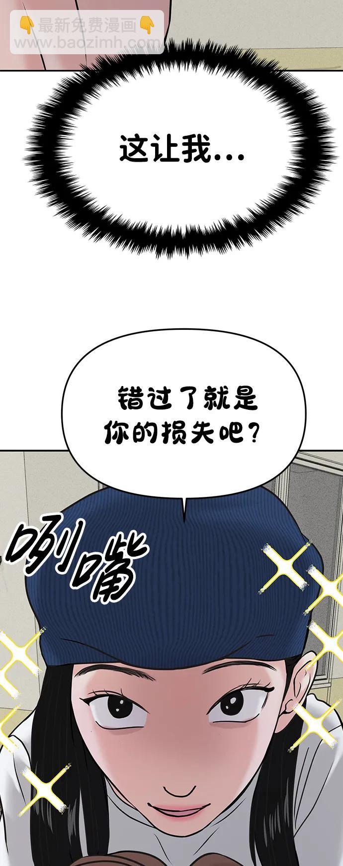 第51话69