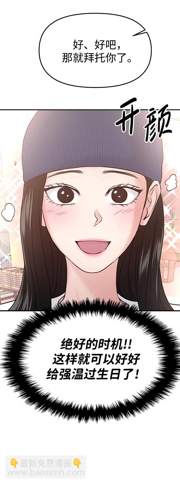 第51话71