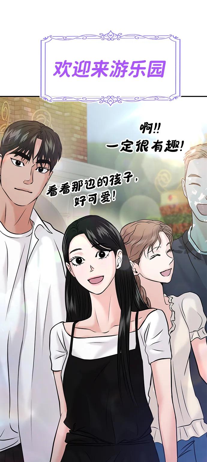 第51话75