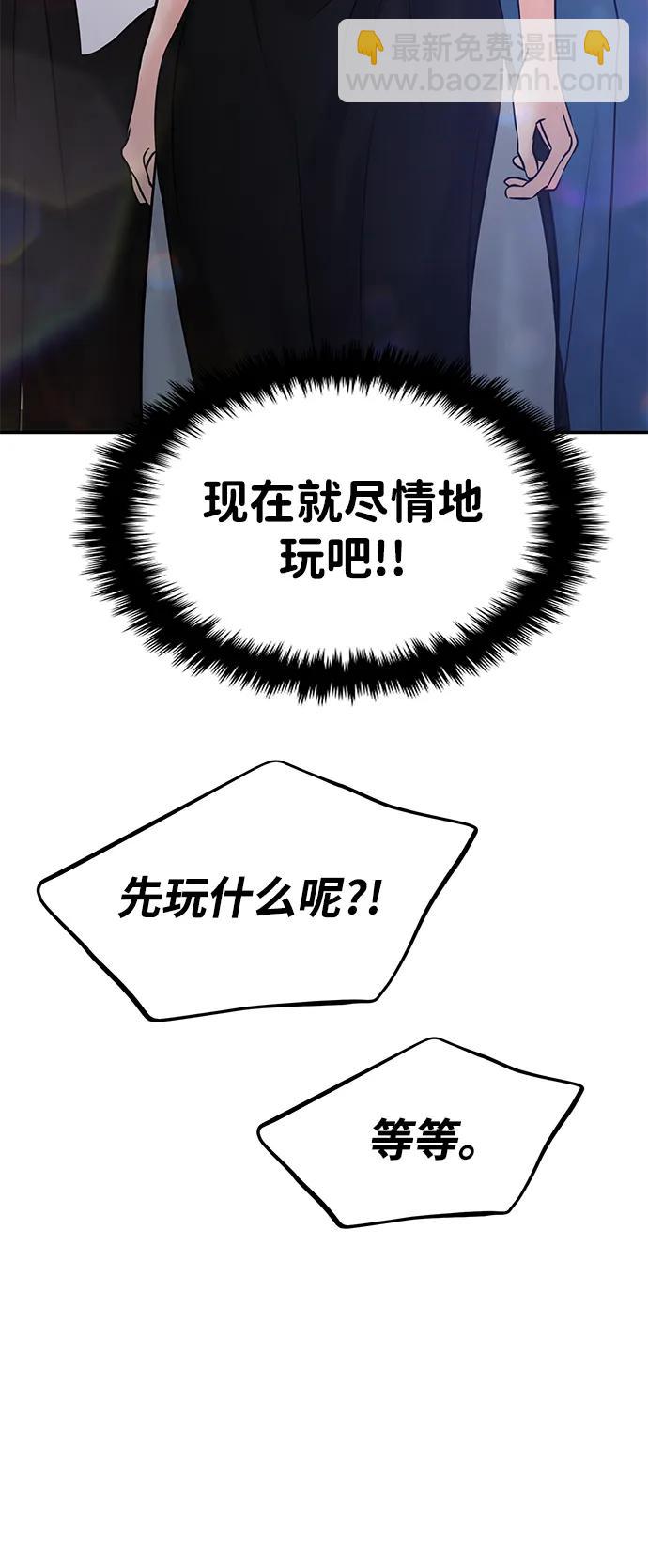 第51话76
