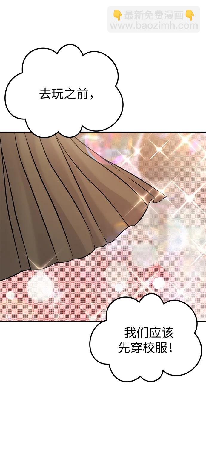第51话77