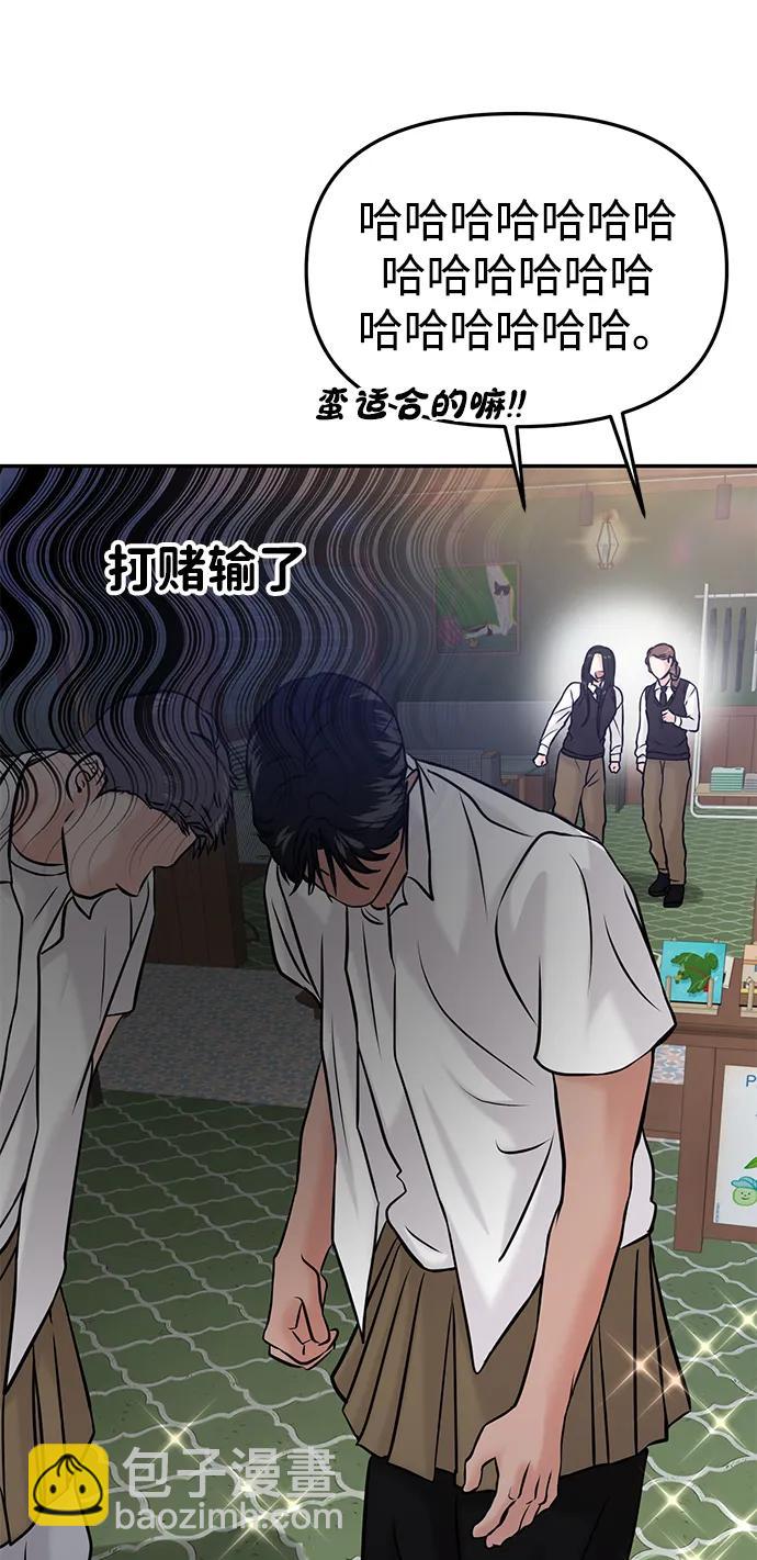 第51话78