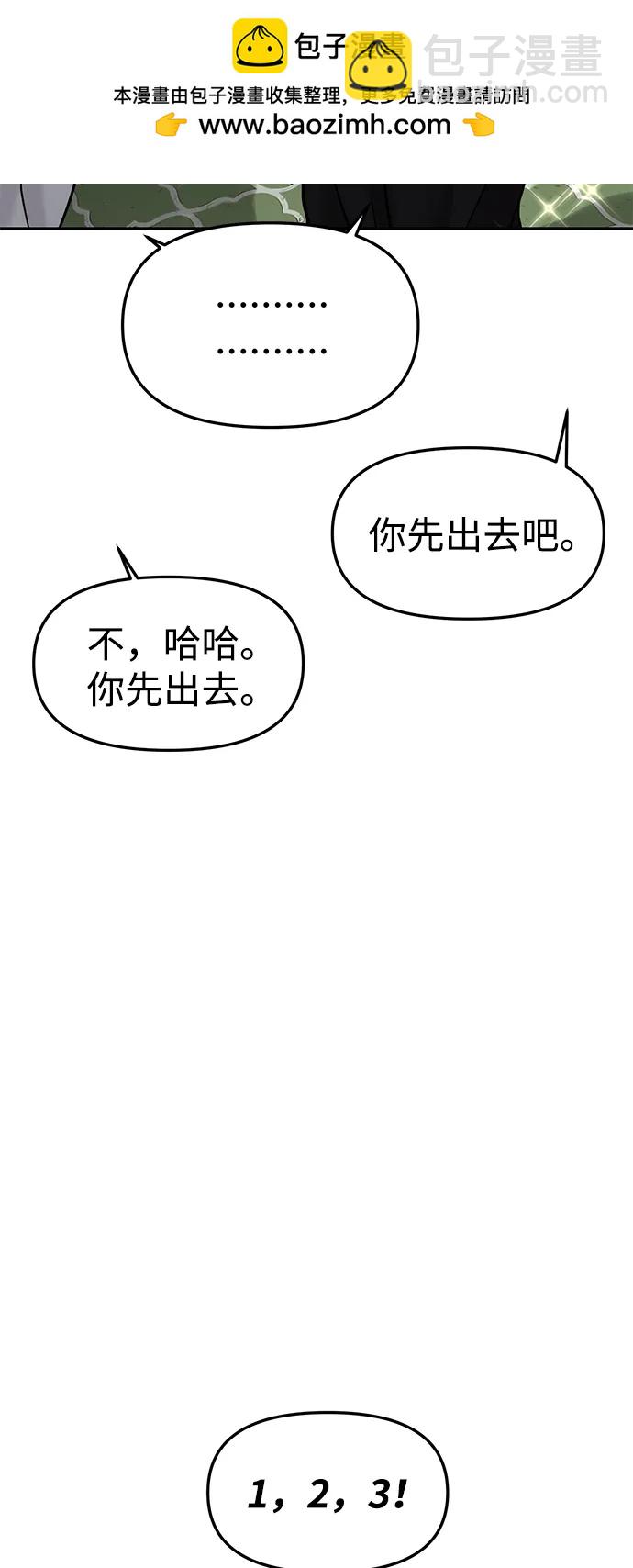 第51话79