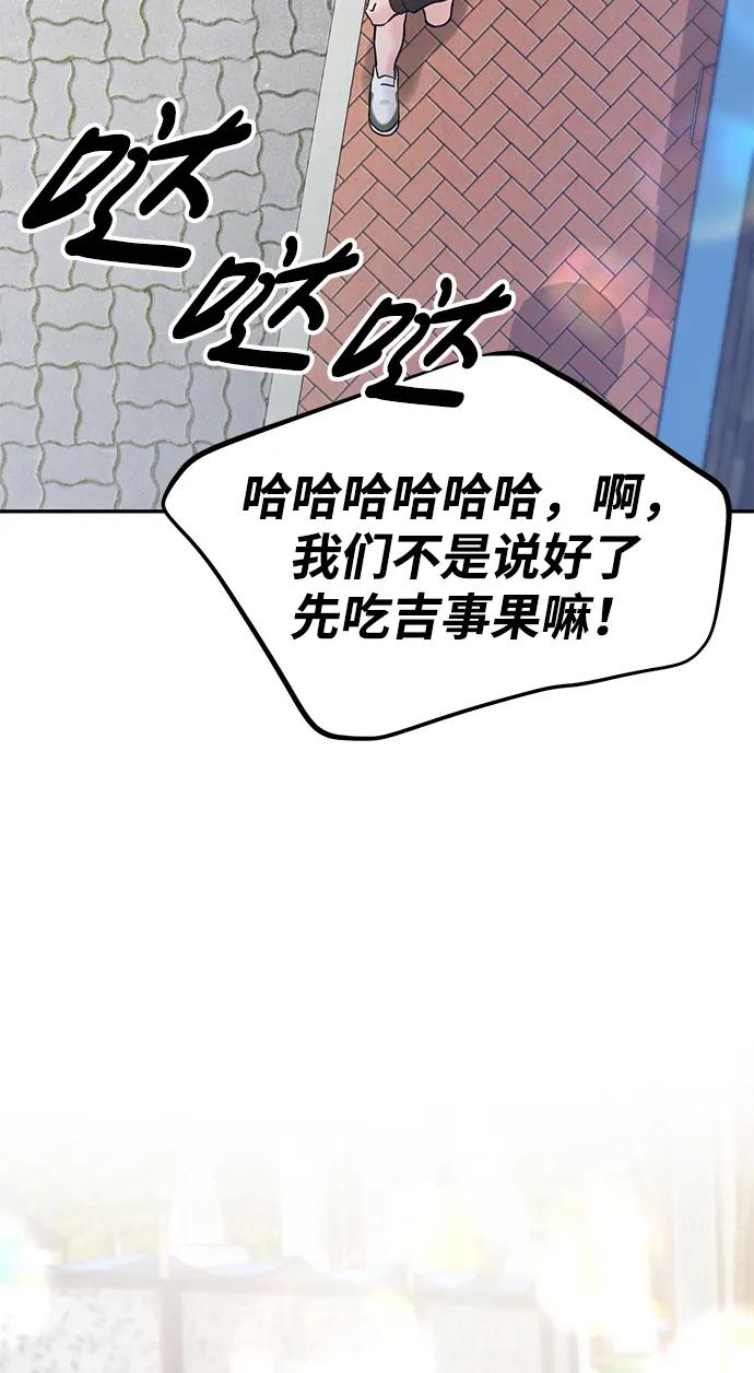 第51话82