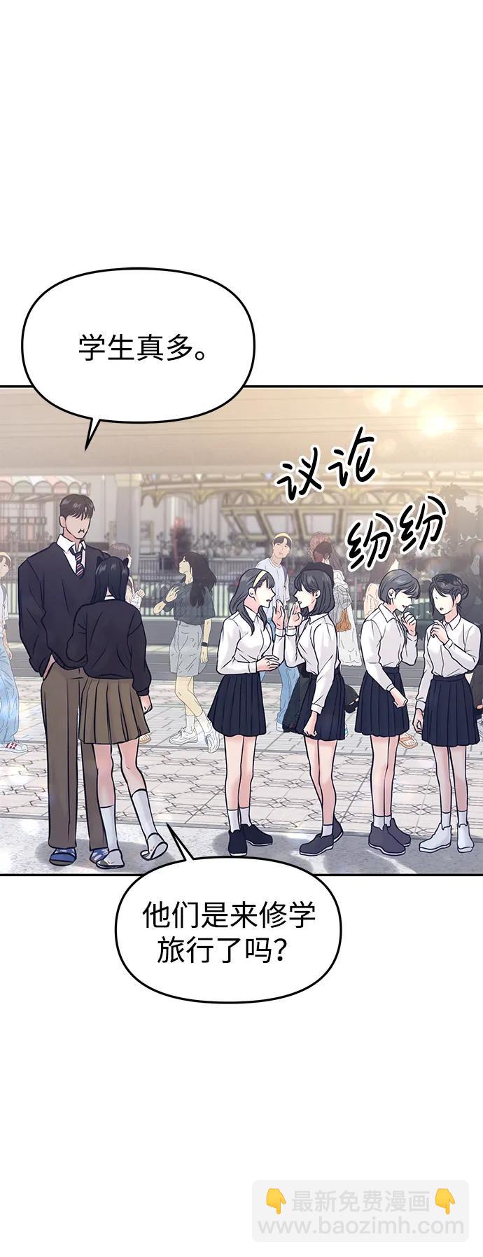 第51话85
