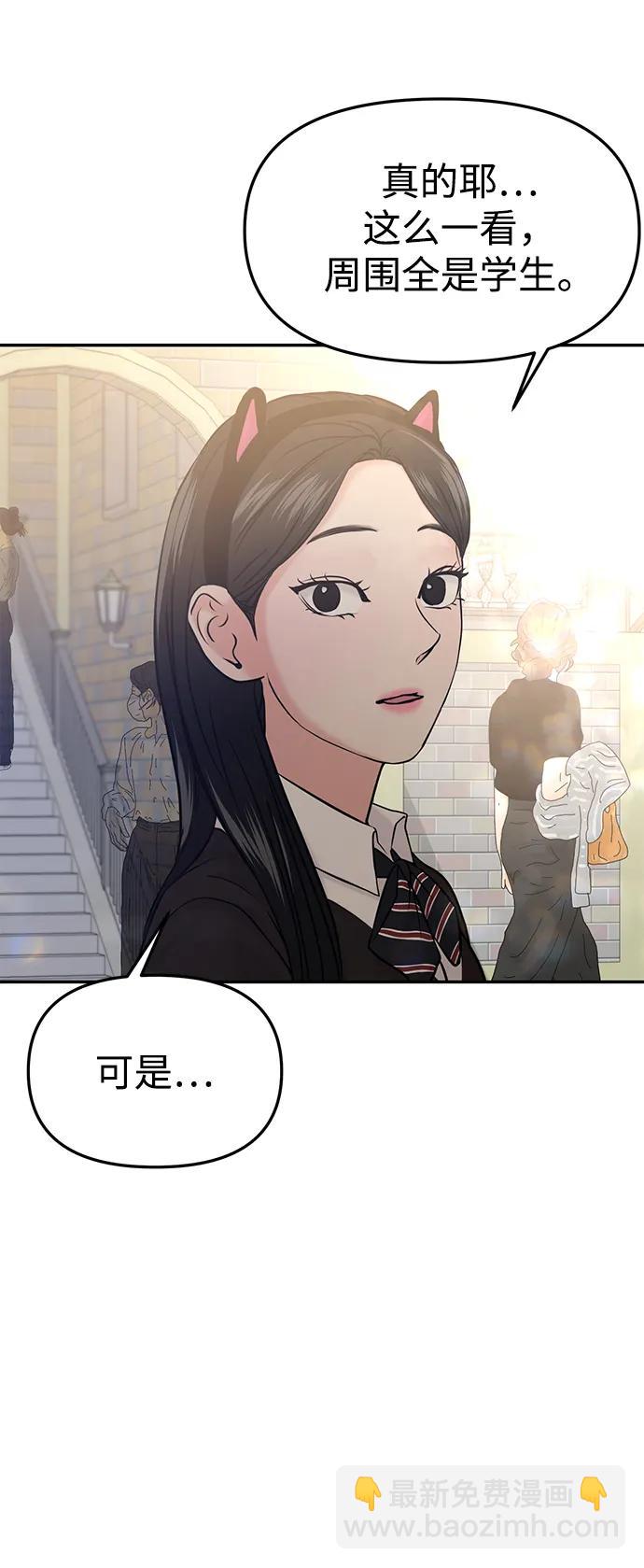 第51话86