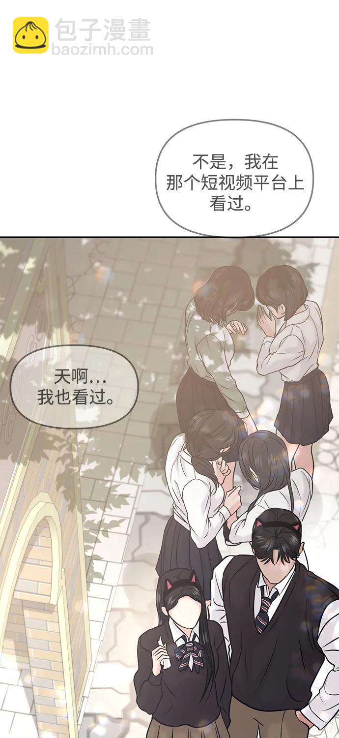 第51话87