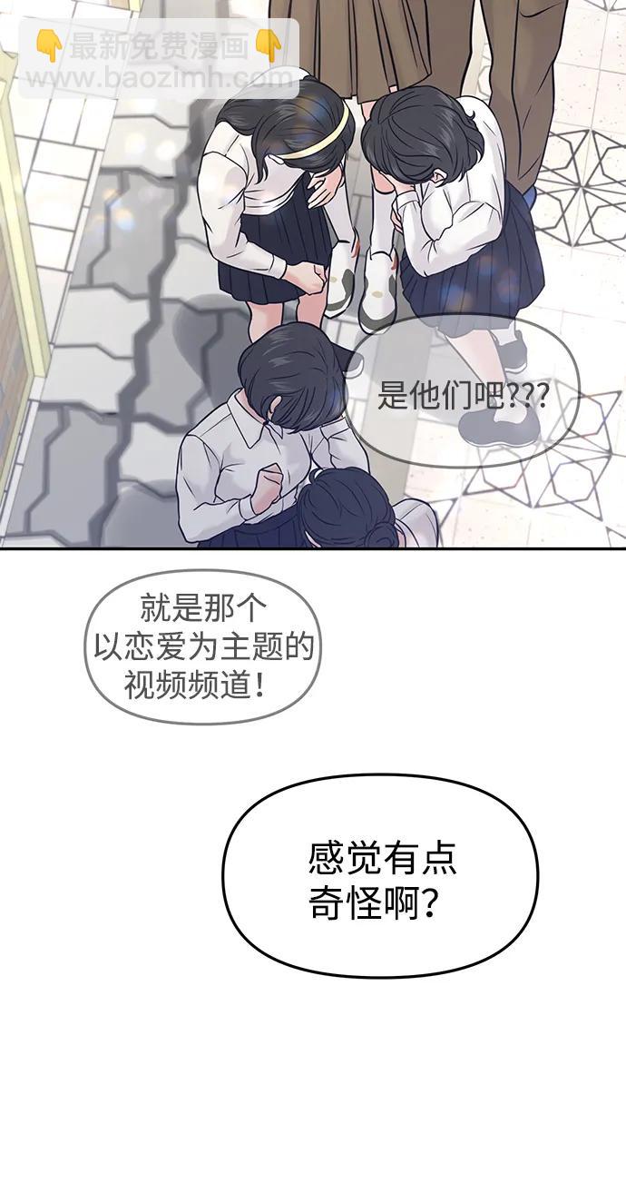 第51话88
