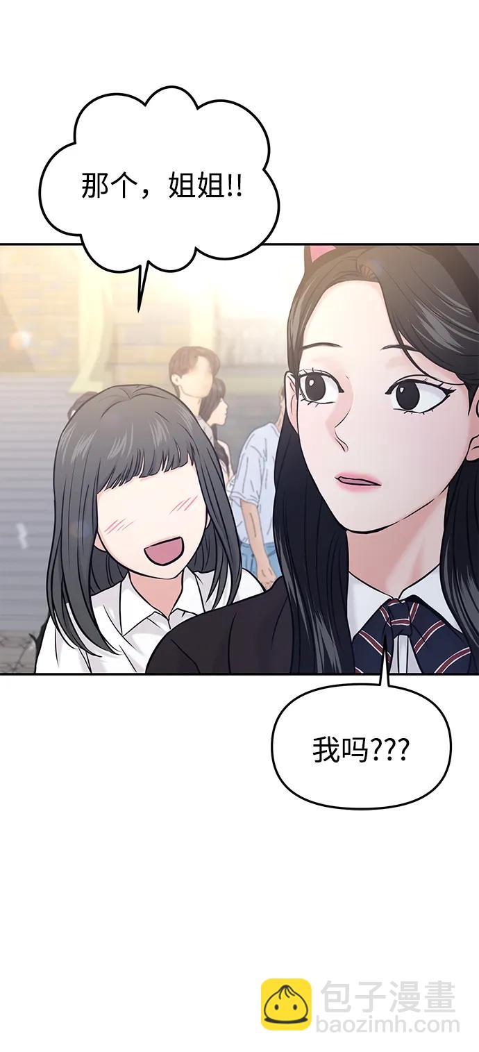 第51话89