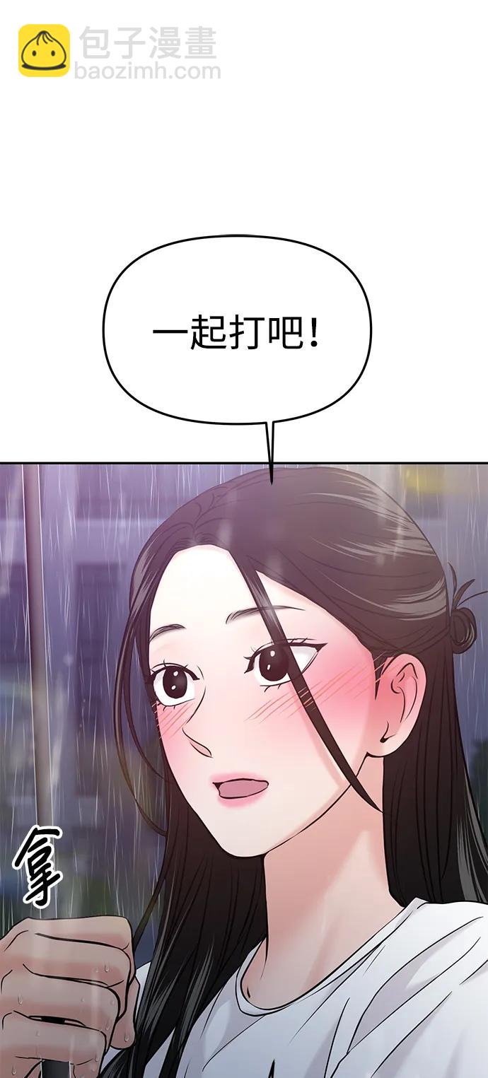 第51话9