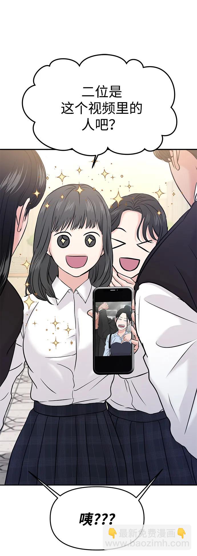 第51话90