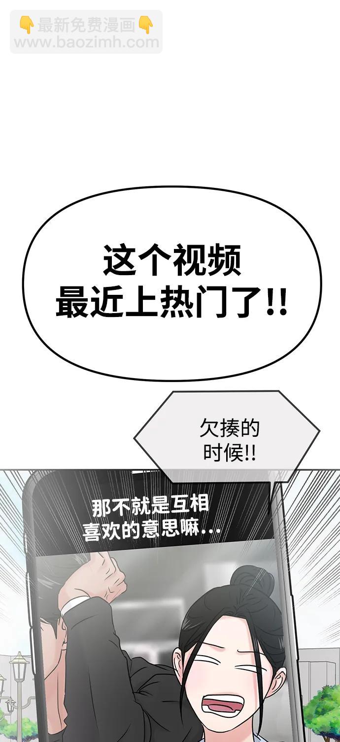 第51话91