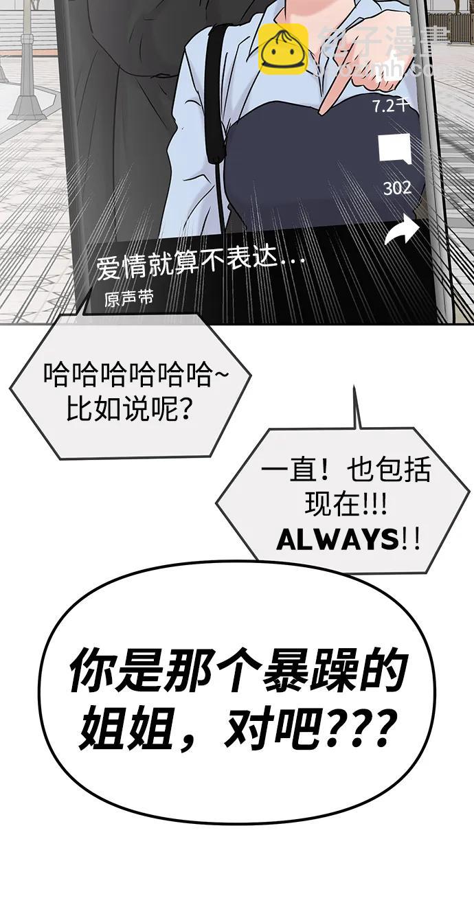 第51话92
