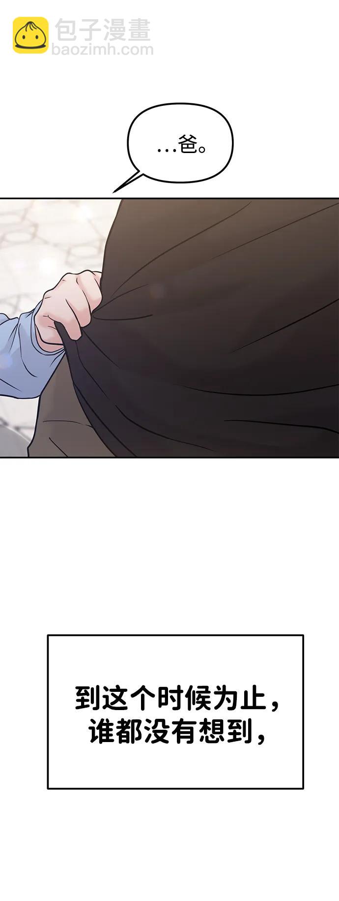 第51话96